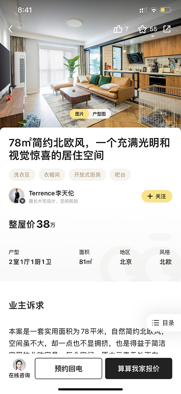 留资路径